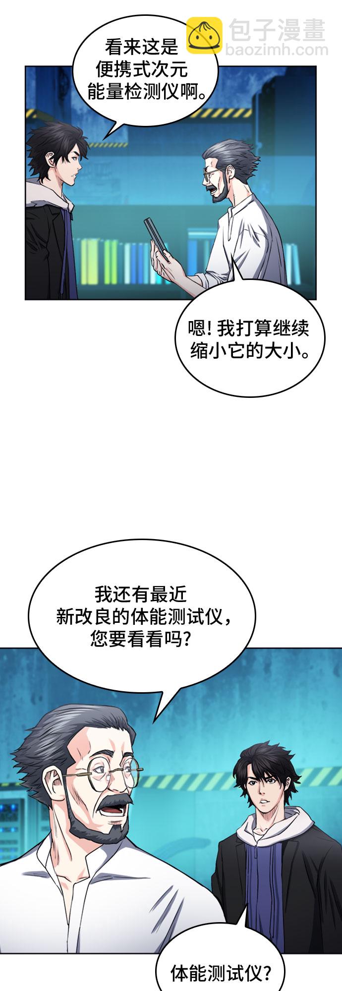 第63话38