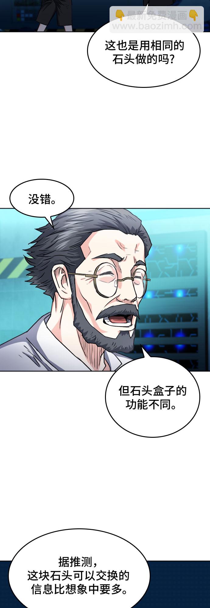 第63话40