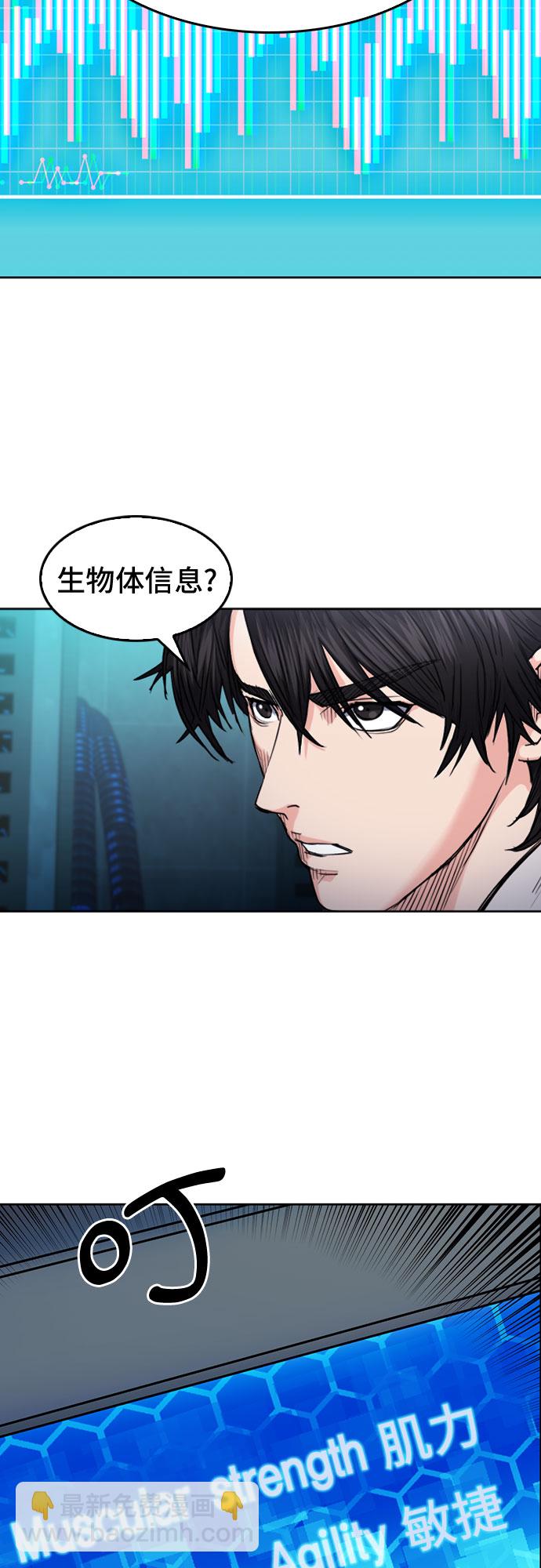 第63话42