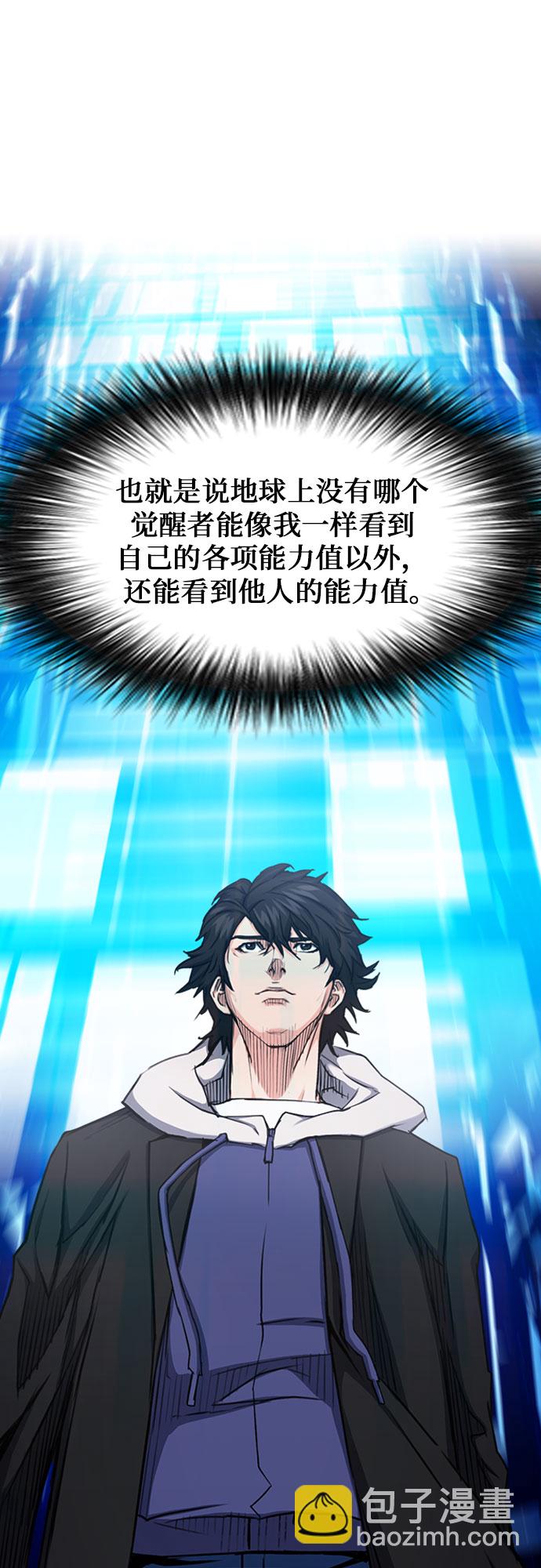 第63话46