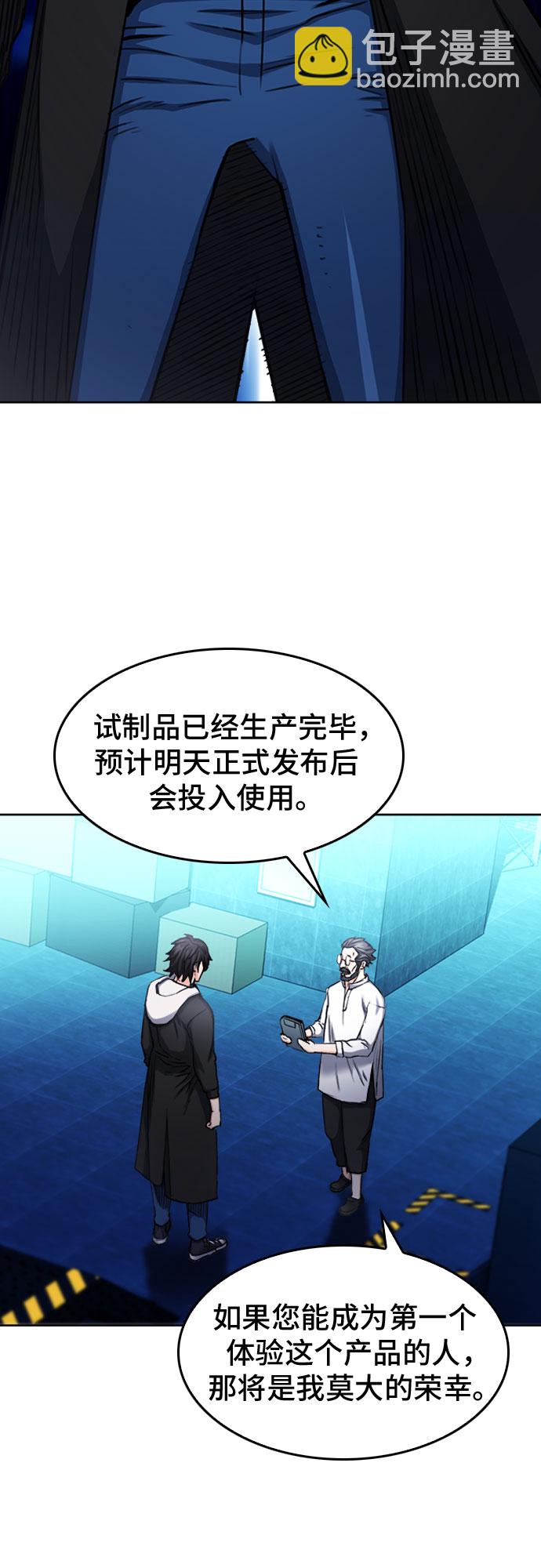 第63话51