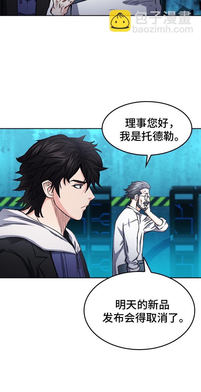 第63话55