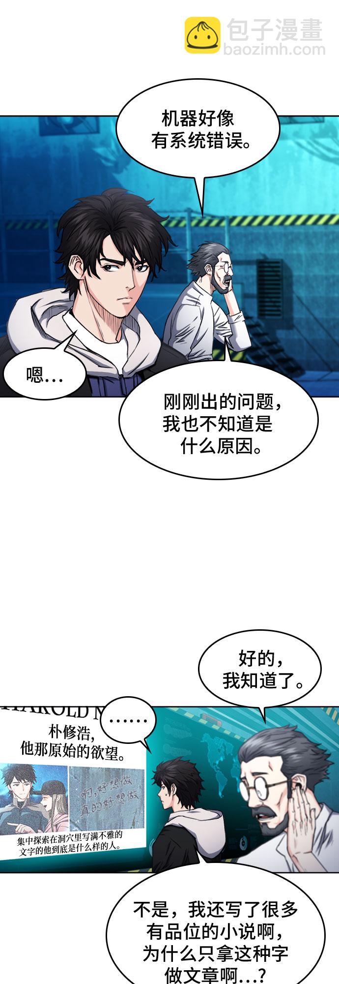 第63话56