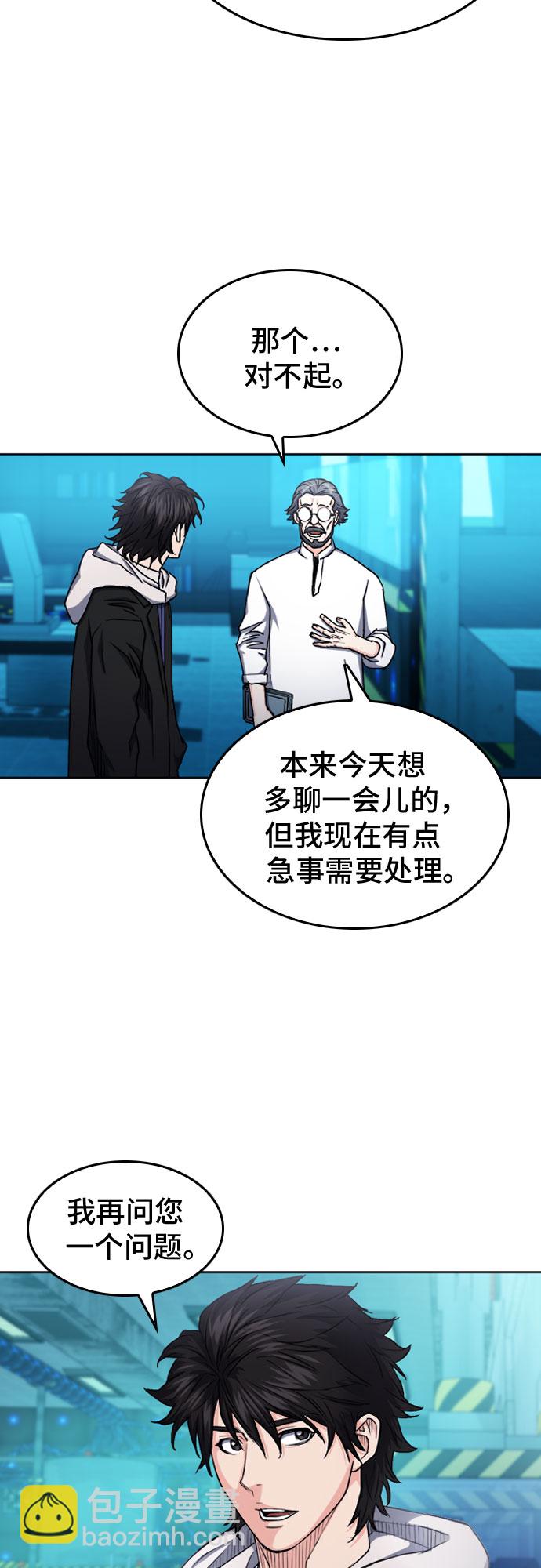 第63话57
