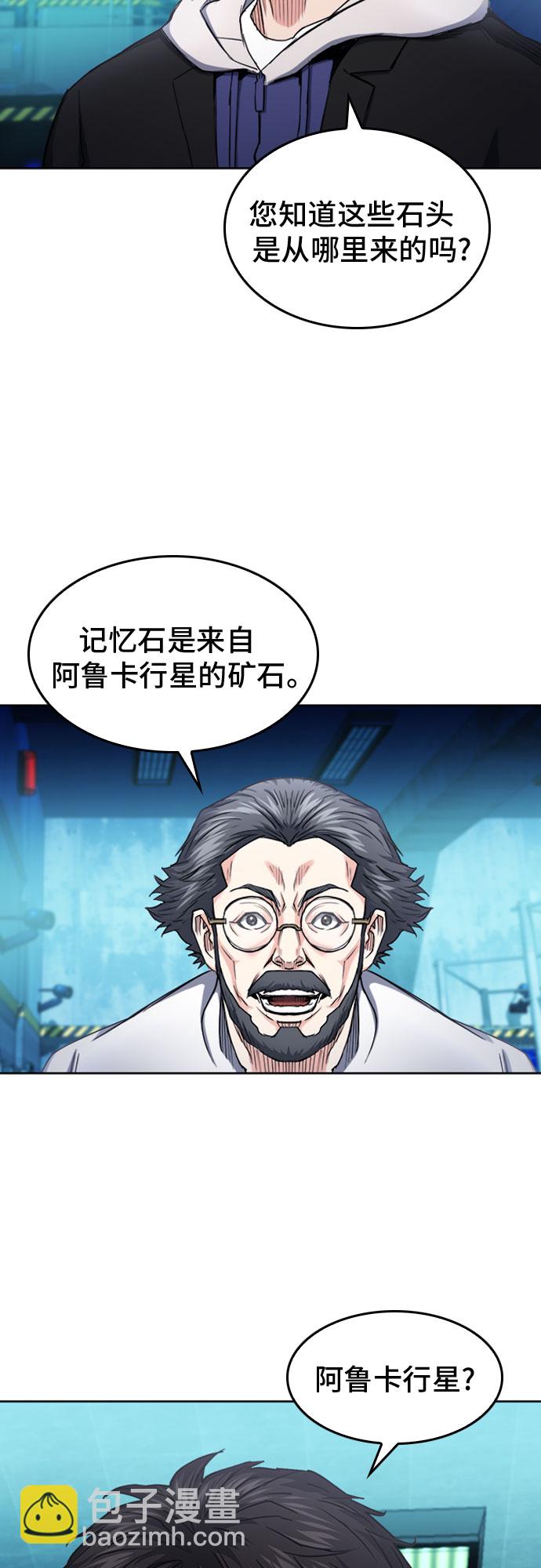 第63话58