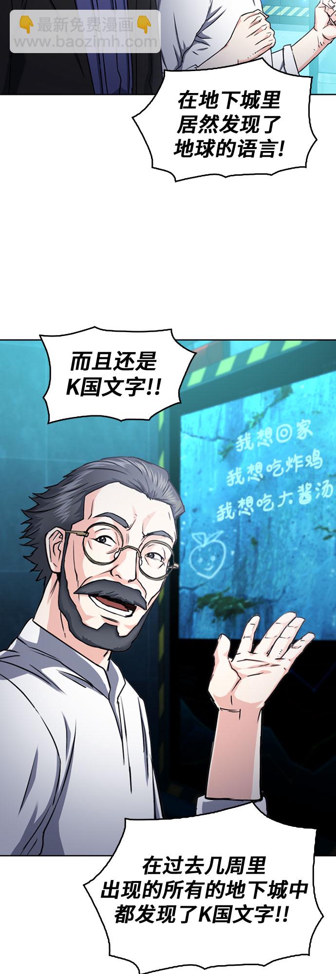 第63话6