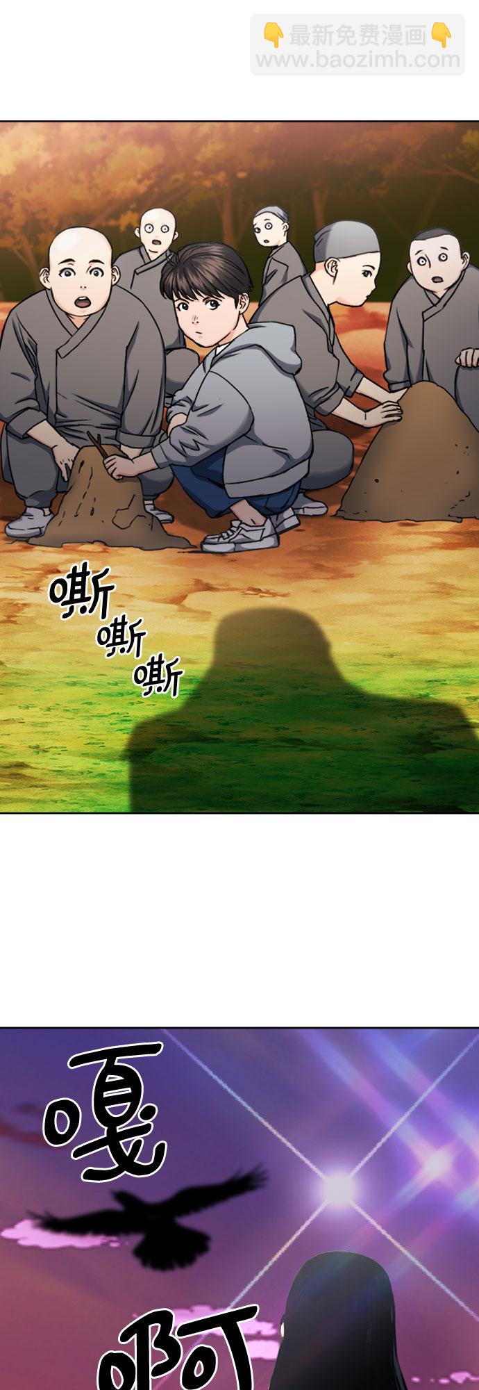 第63话61