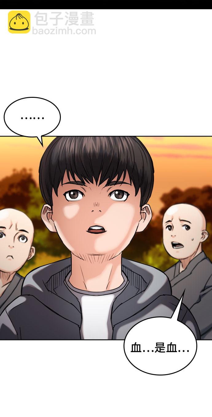 第63话64
