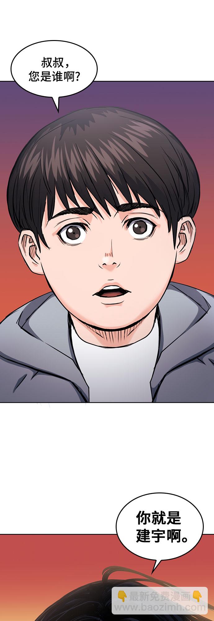第63话66