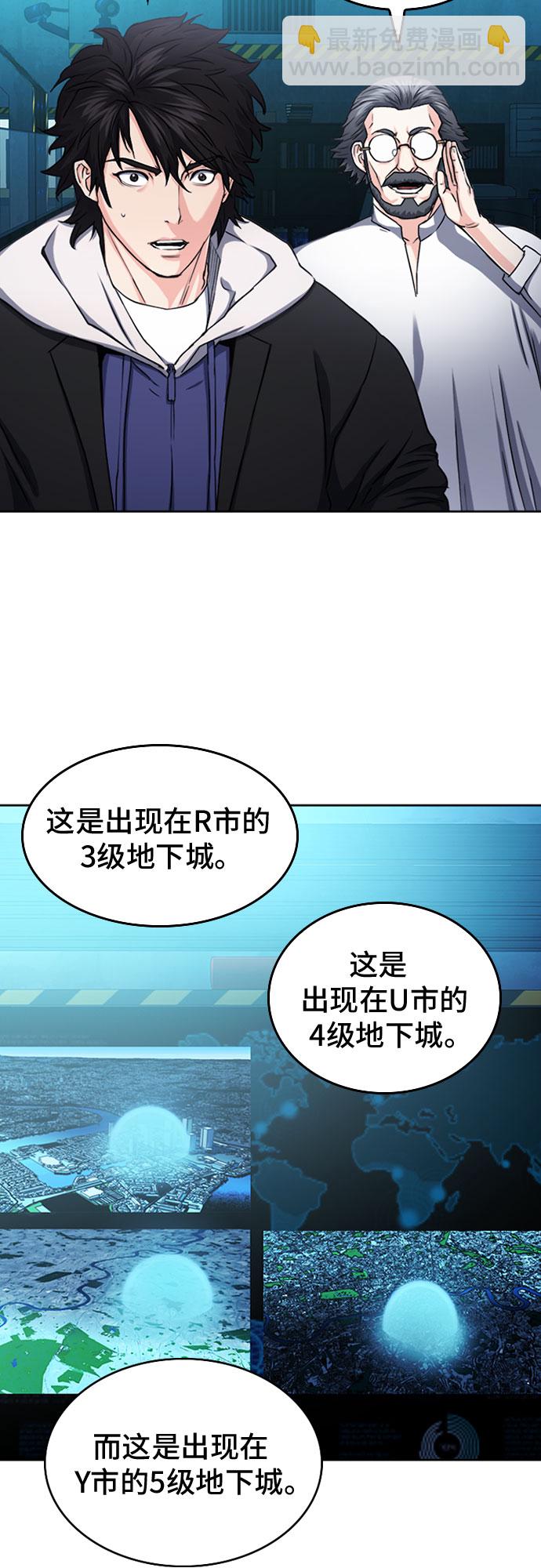 第63话8