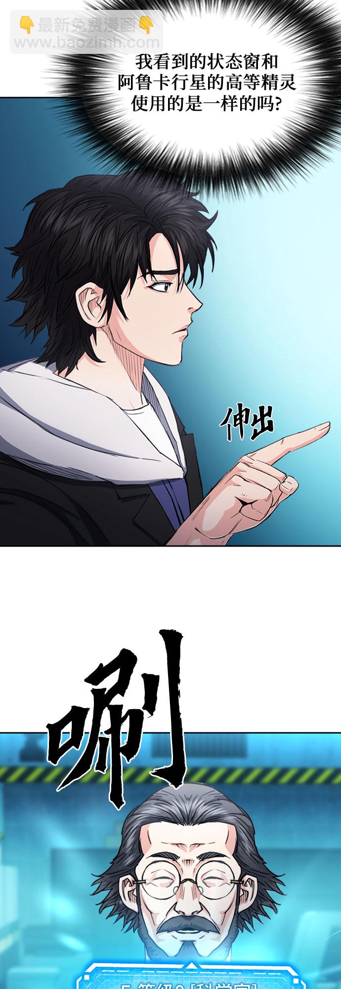 第64话11