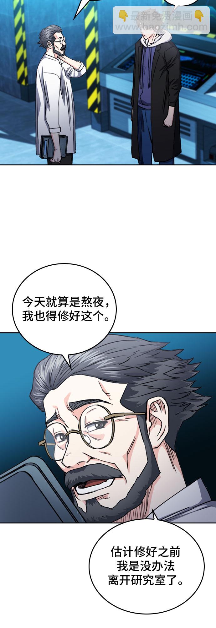 第64话14