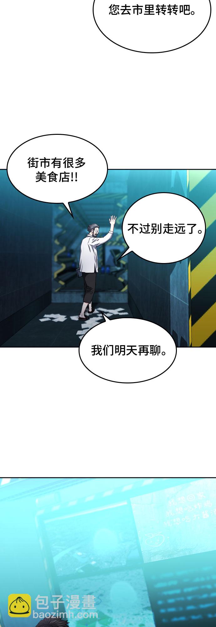 第64话16