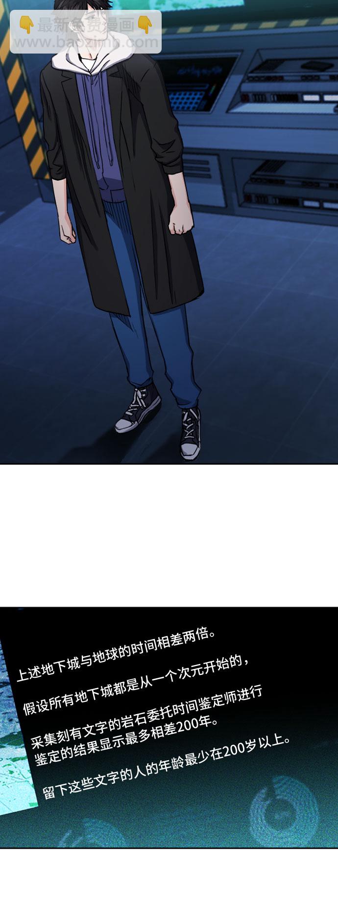 第64话17
