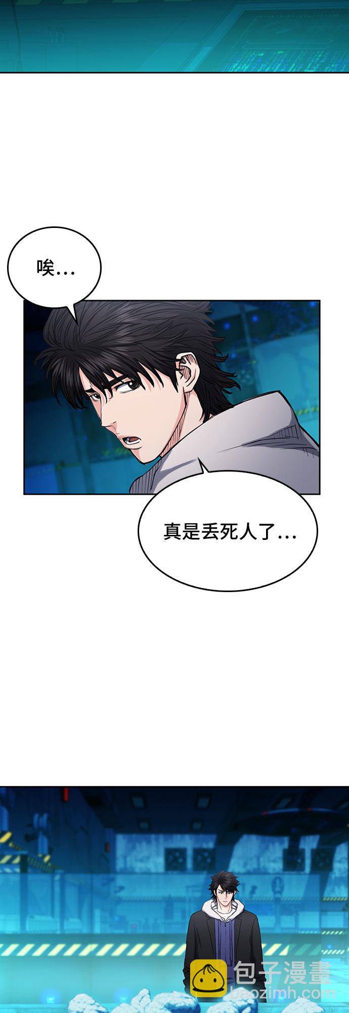 第64话19