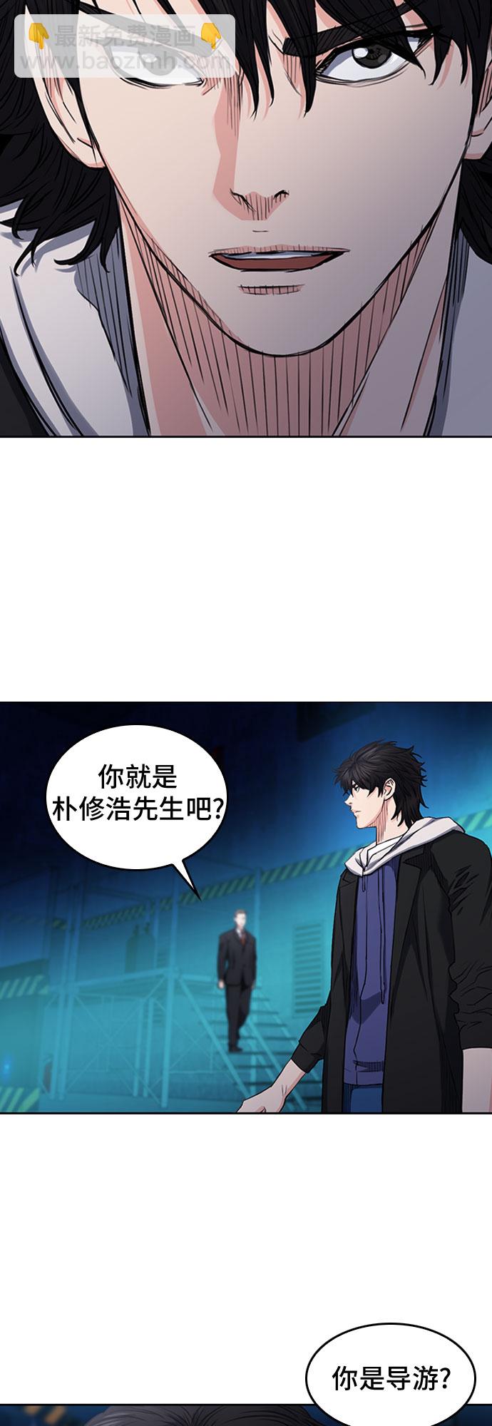第64话22