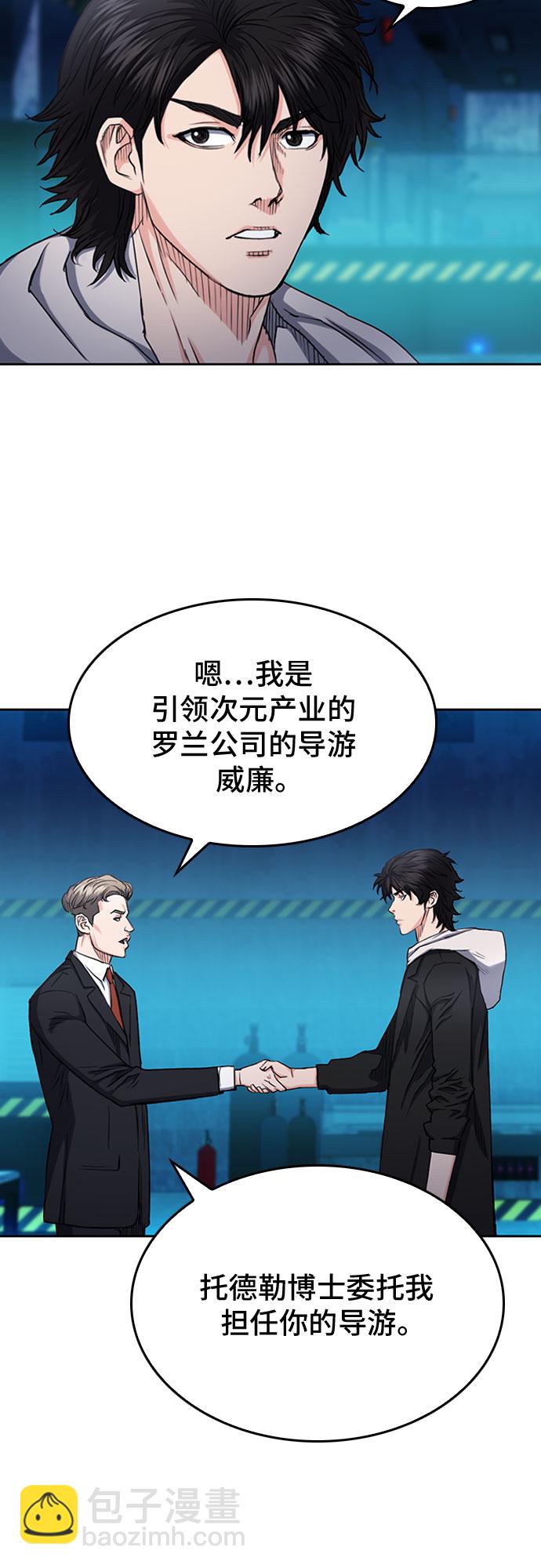 第64话23