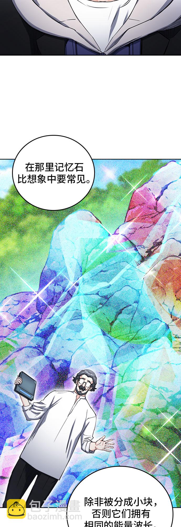 第64话3
