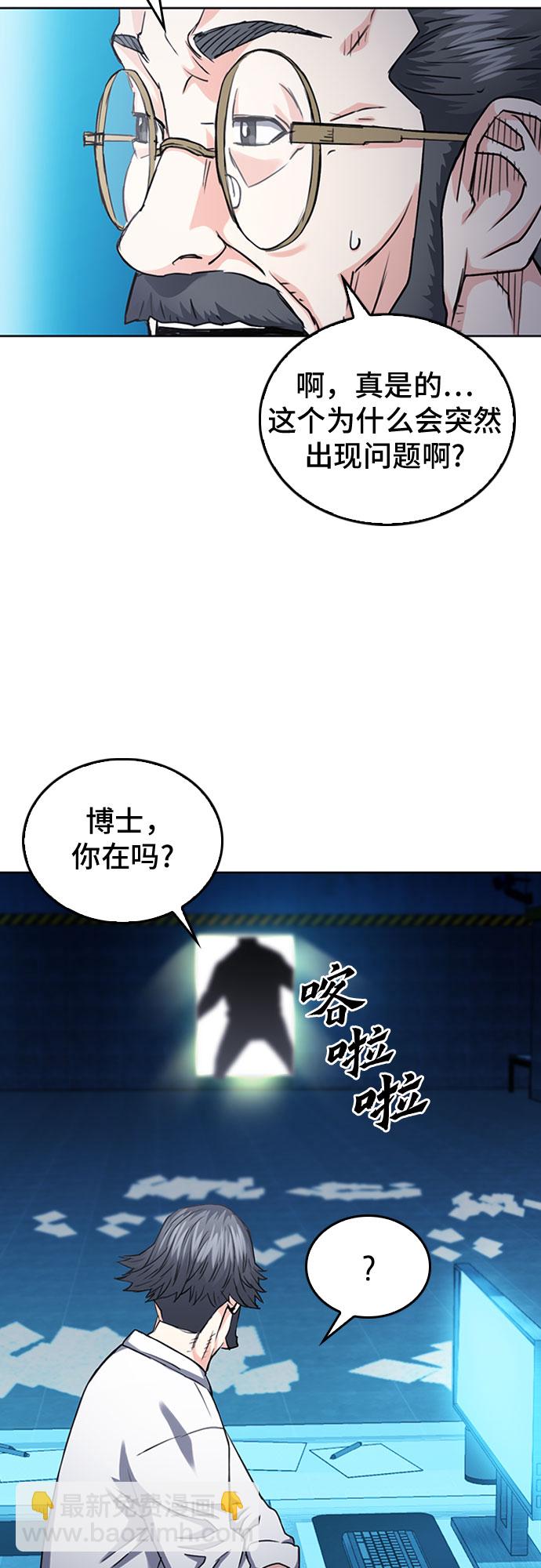 第64话30