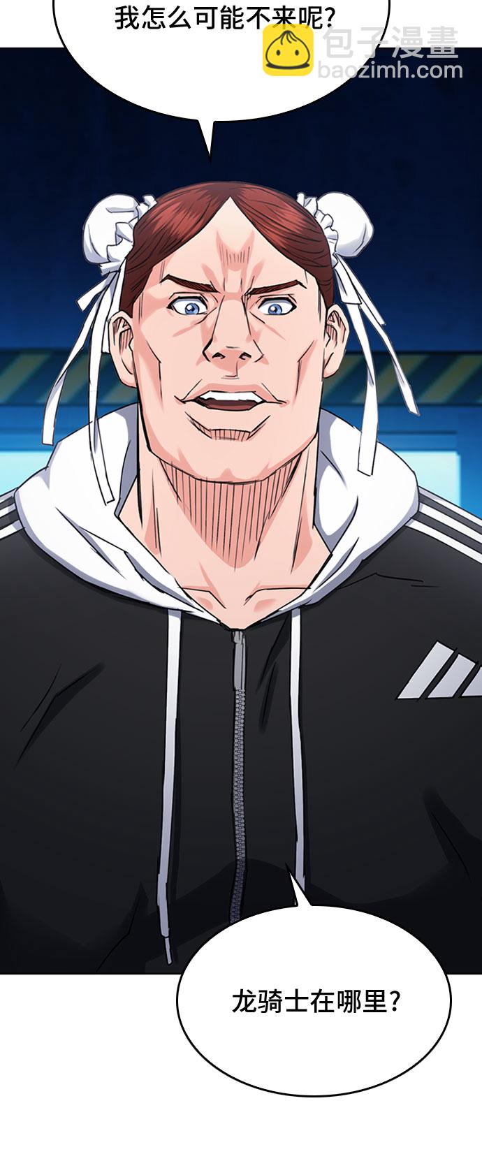 第64话32