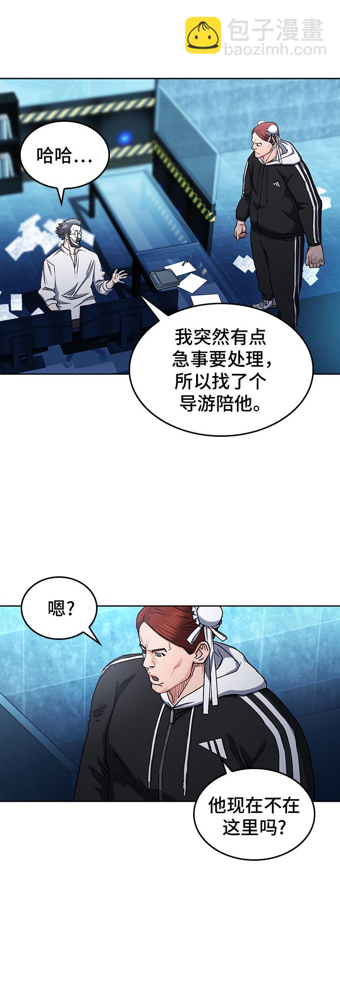 第64话33
