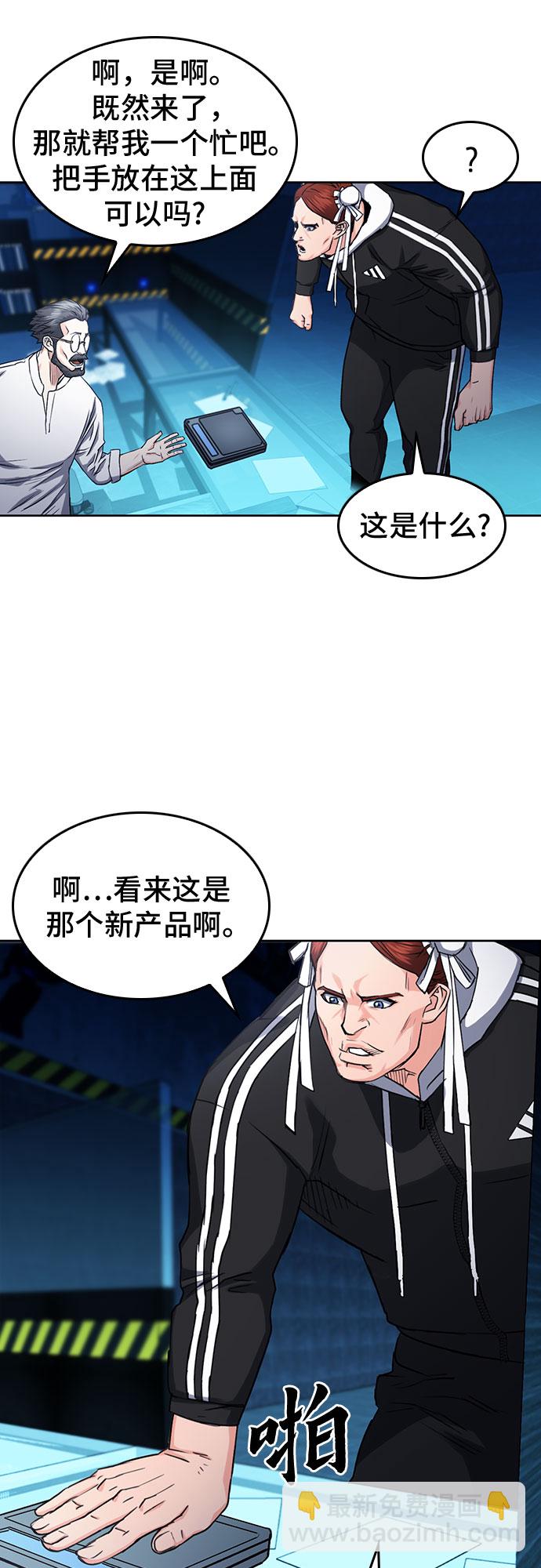 第64话34