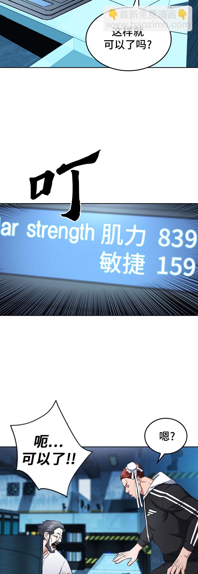 第64话35