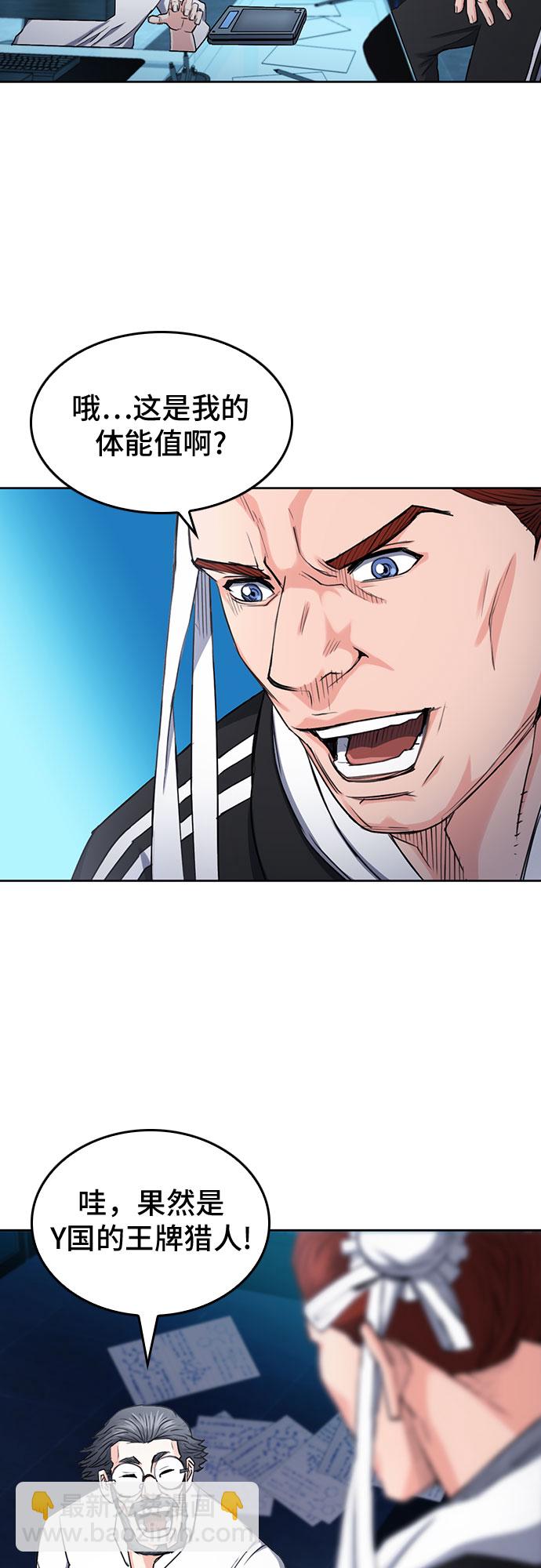 第64话36