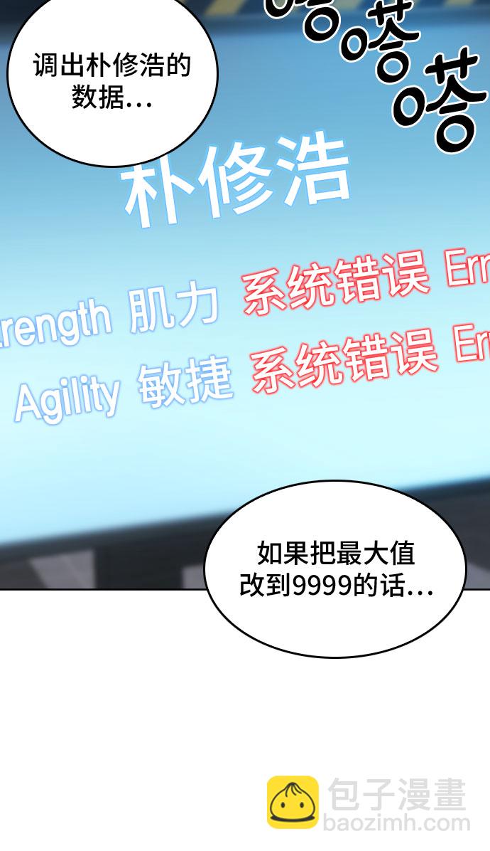 第64话41