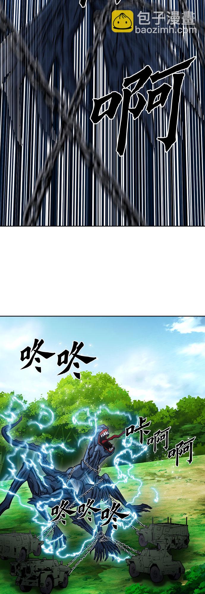 第64话44