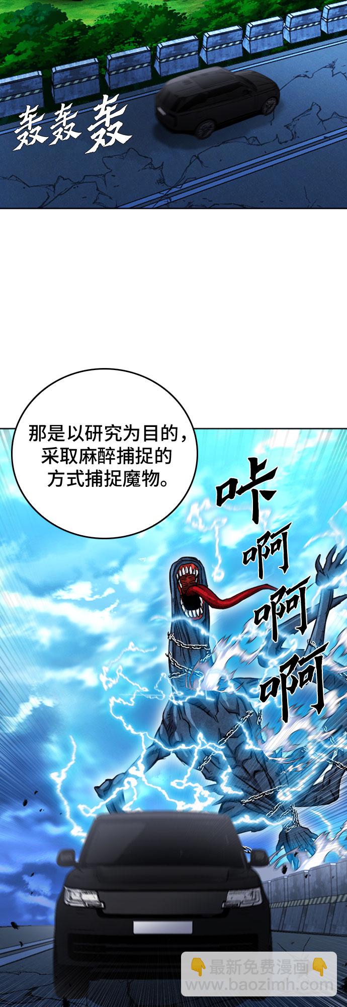 第64话45