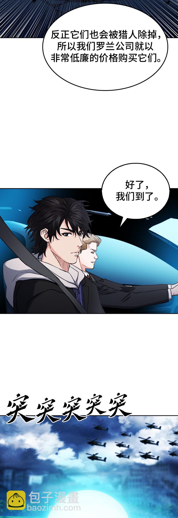 第64话46