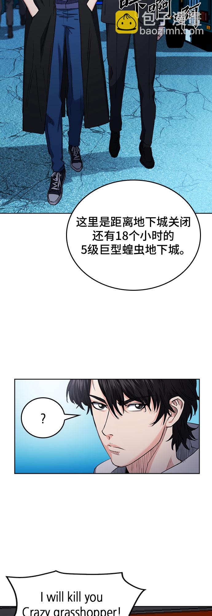 第64话48