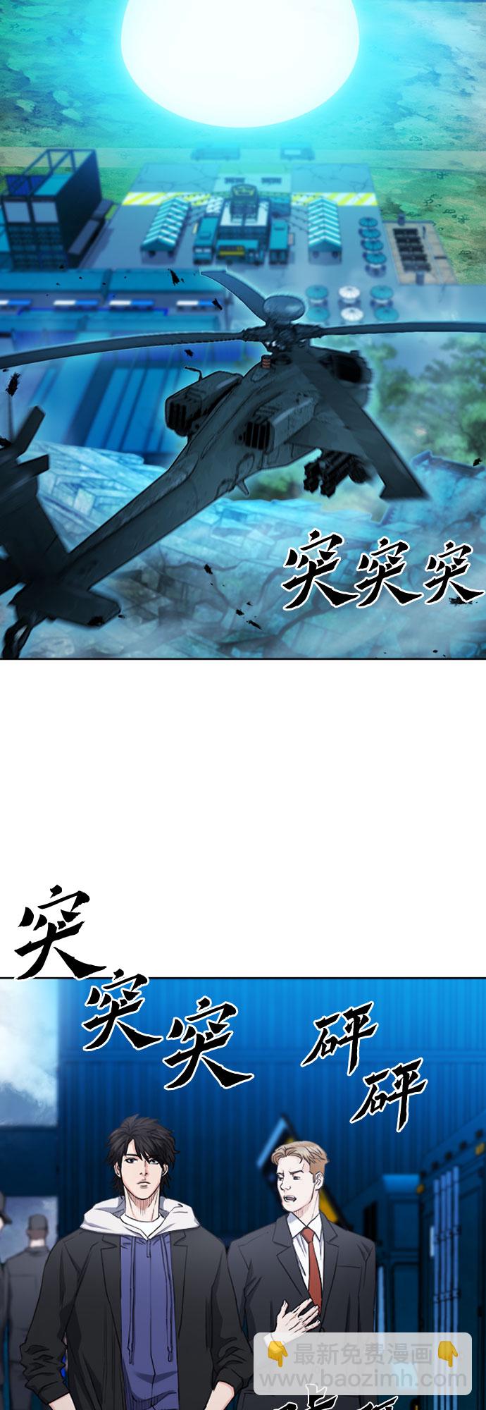 第64话51