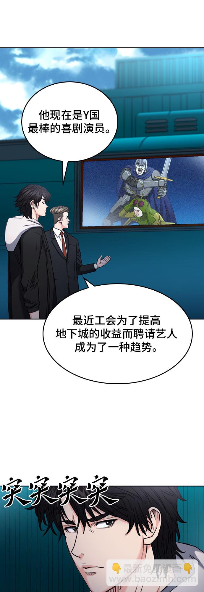第64话55