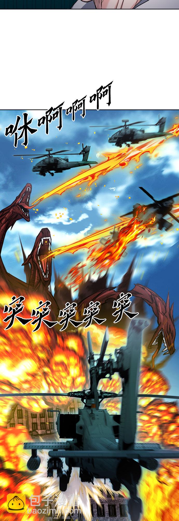 第64话56