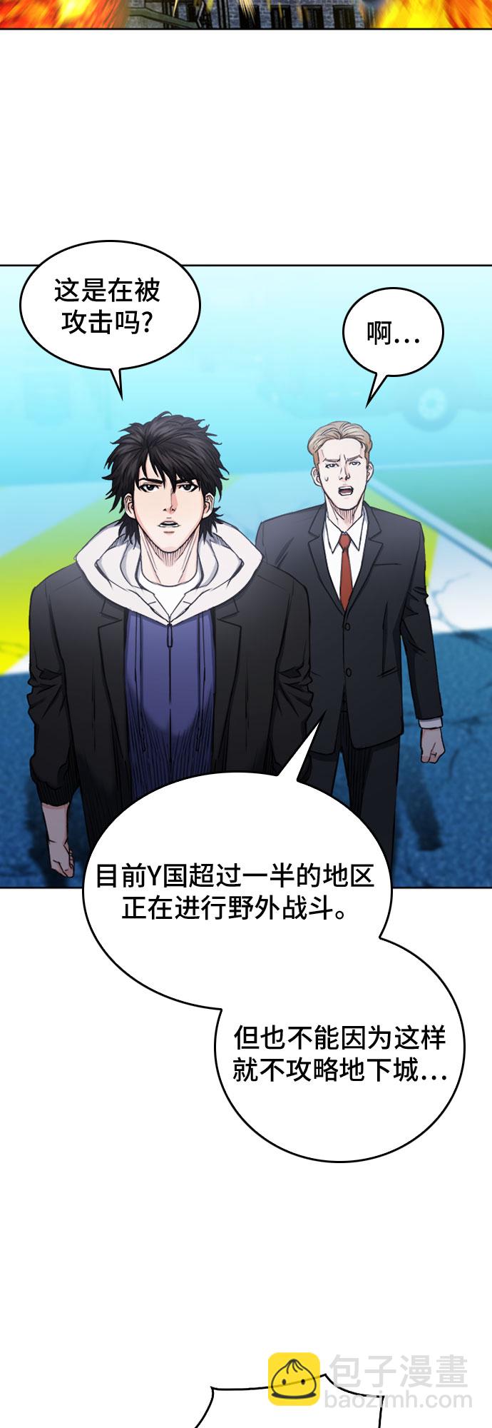 第64话57