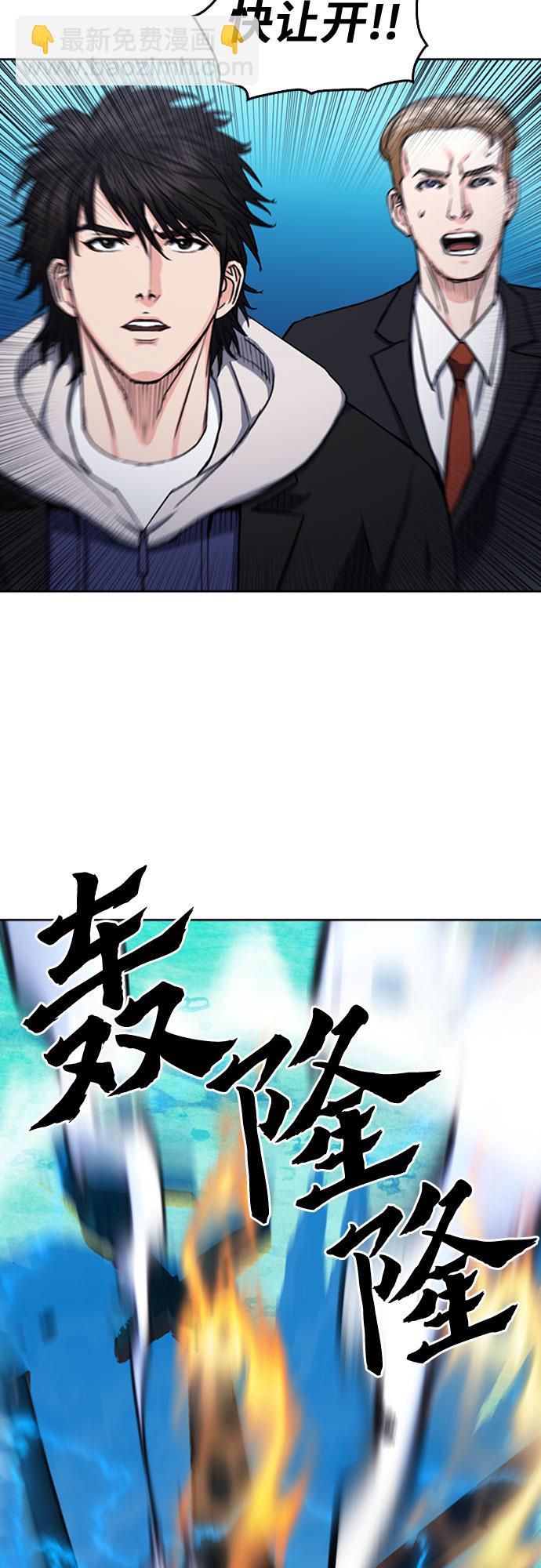 第64话58