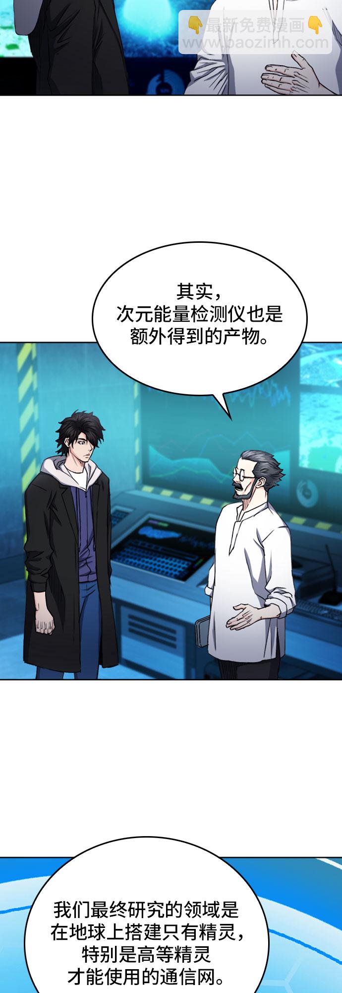 第64话6