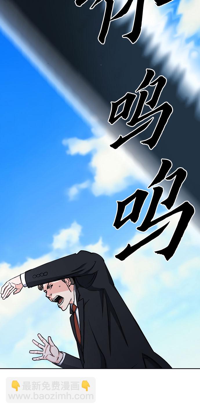 第64话61