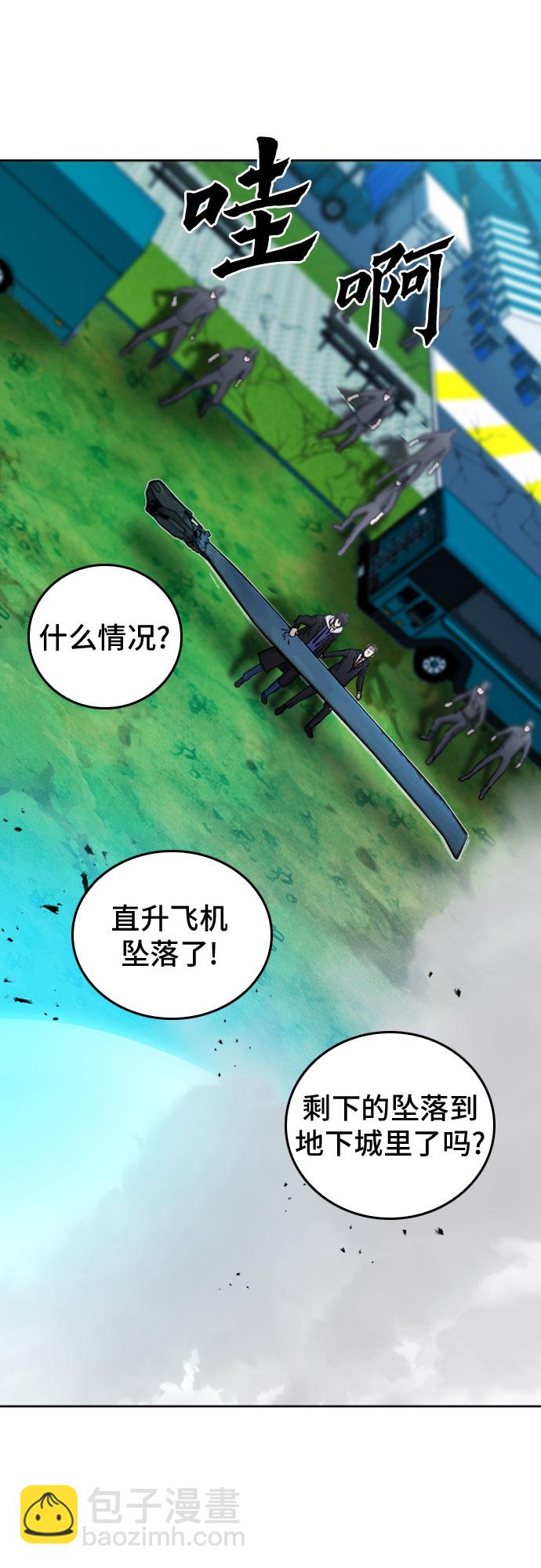 第64话63