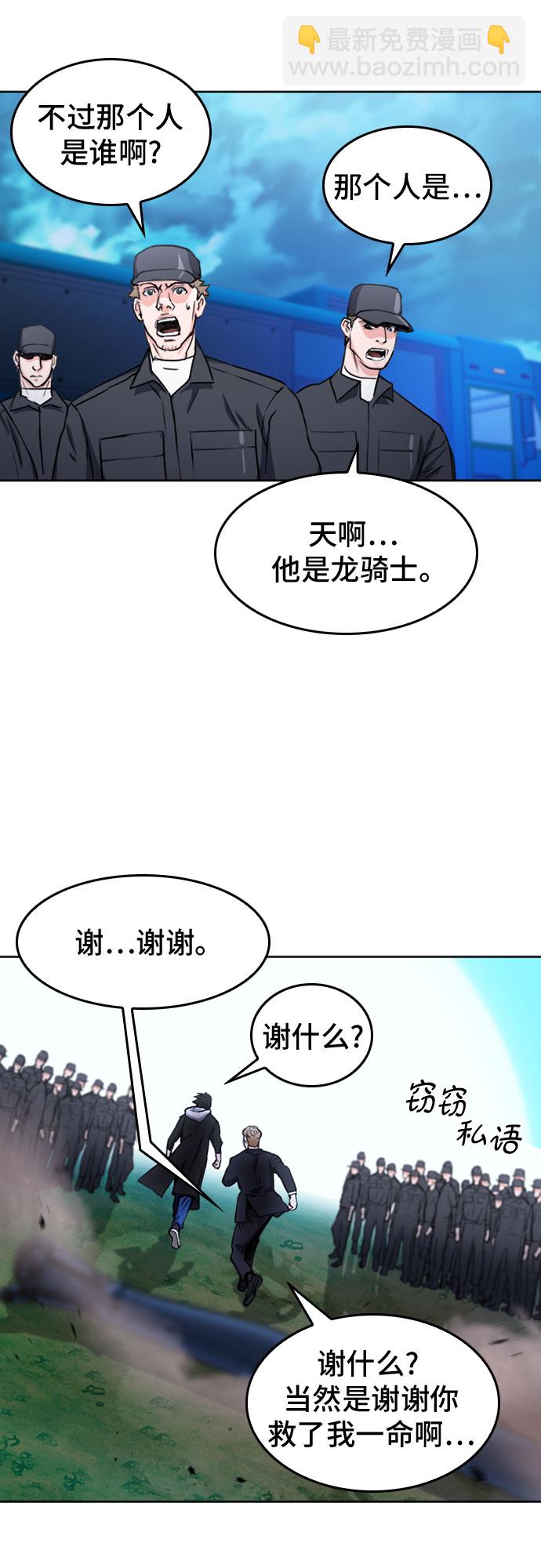 第64话64