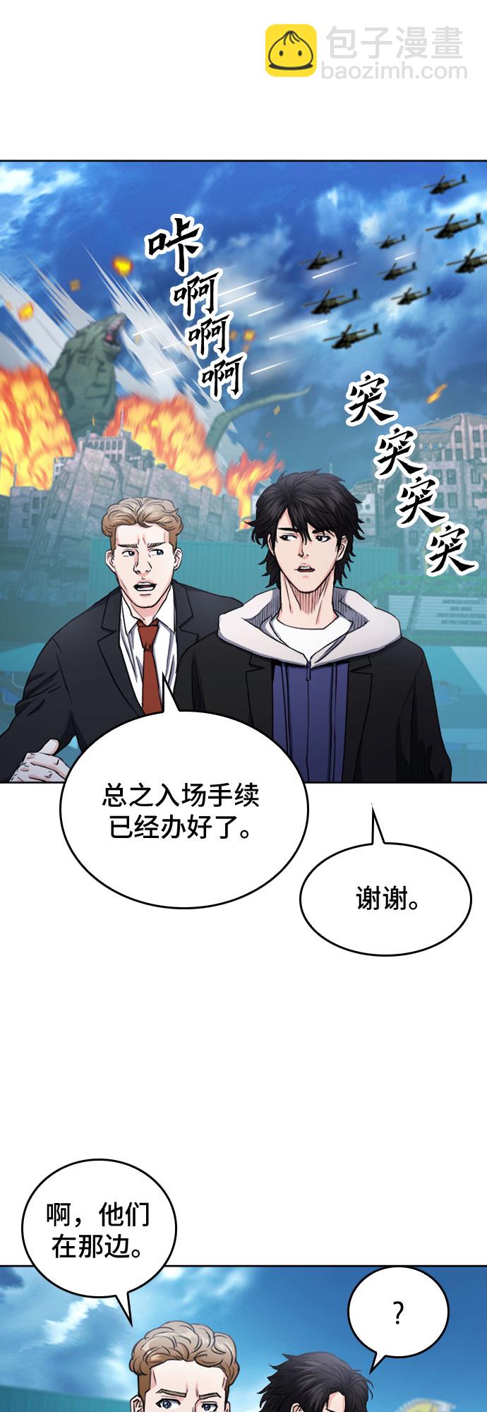 第64话65