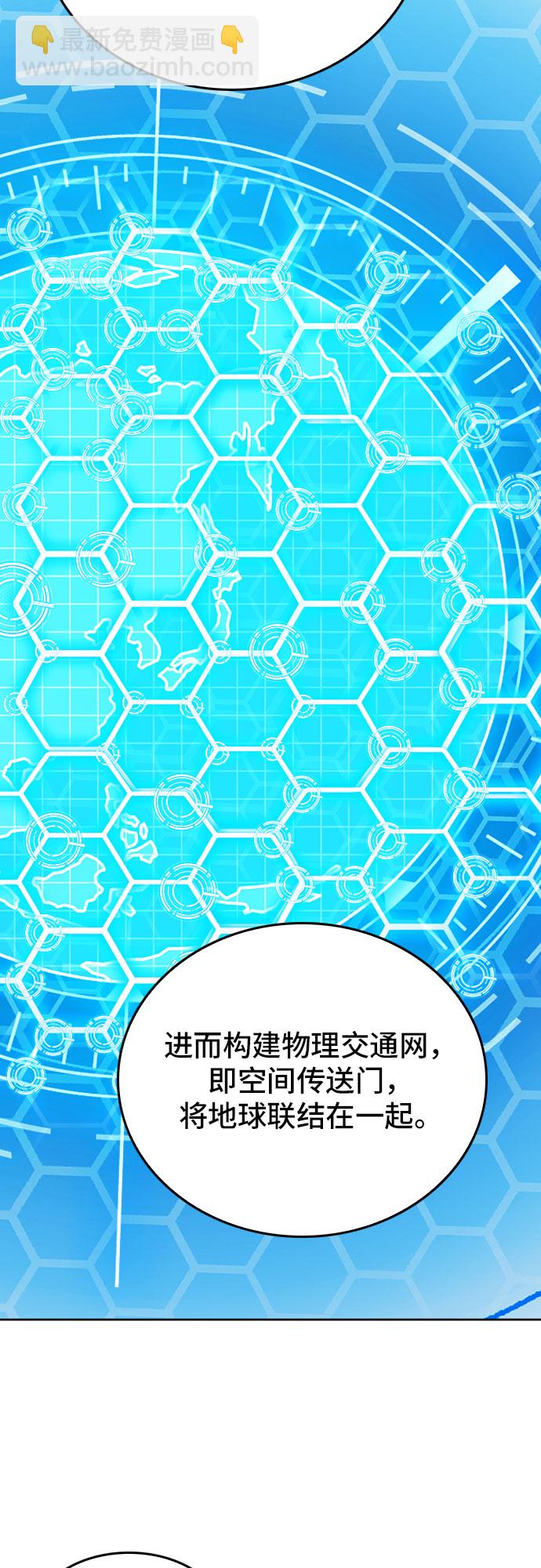 第64话7