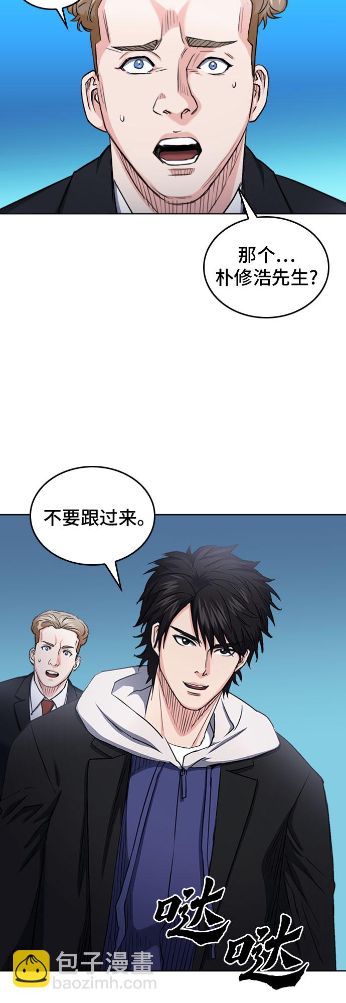 第64话70