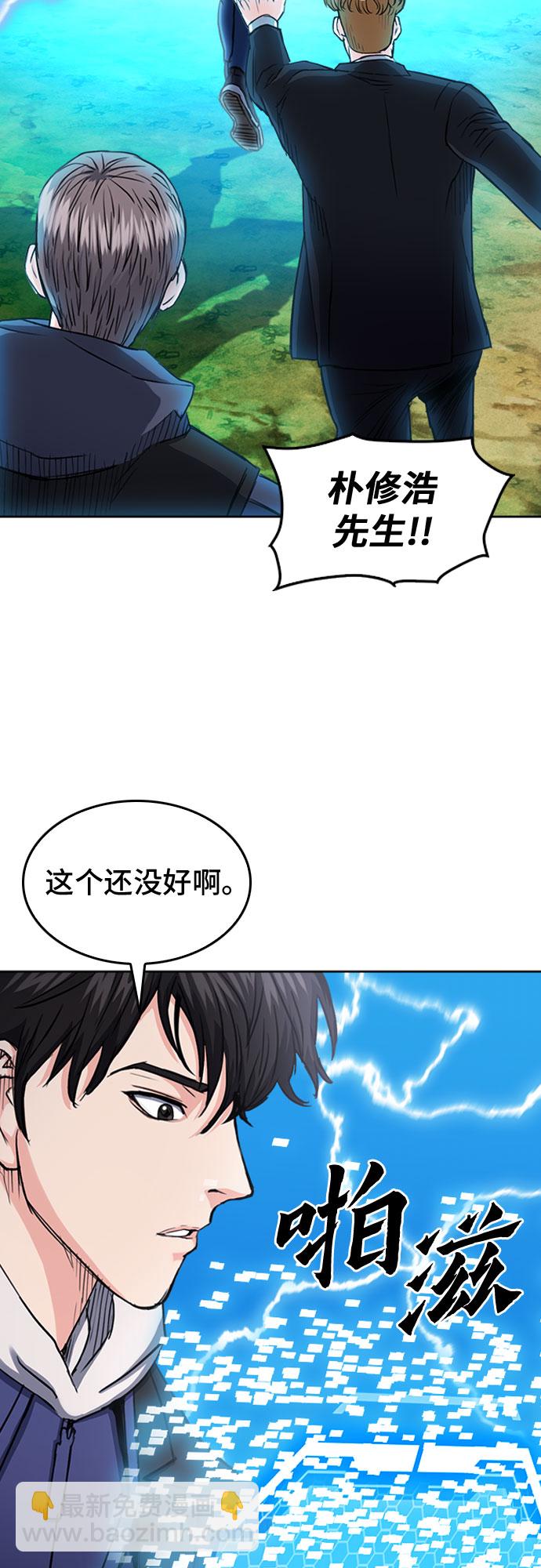 第64话72