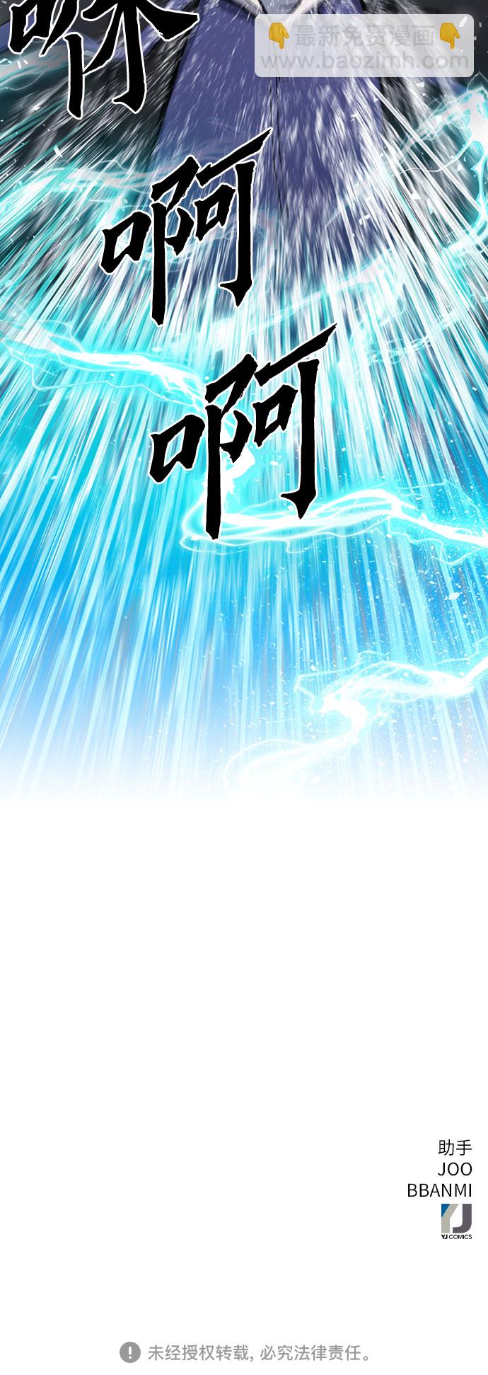 第64话74