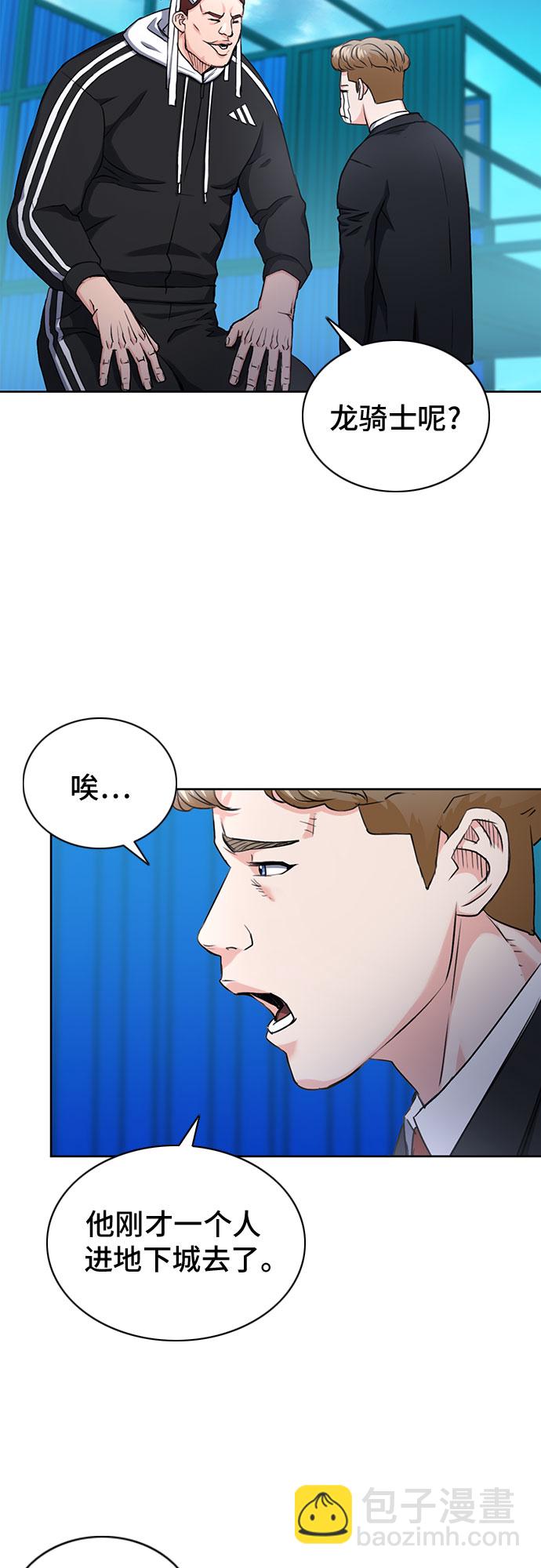 第65话14