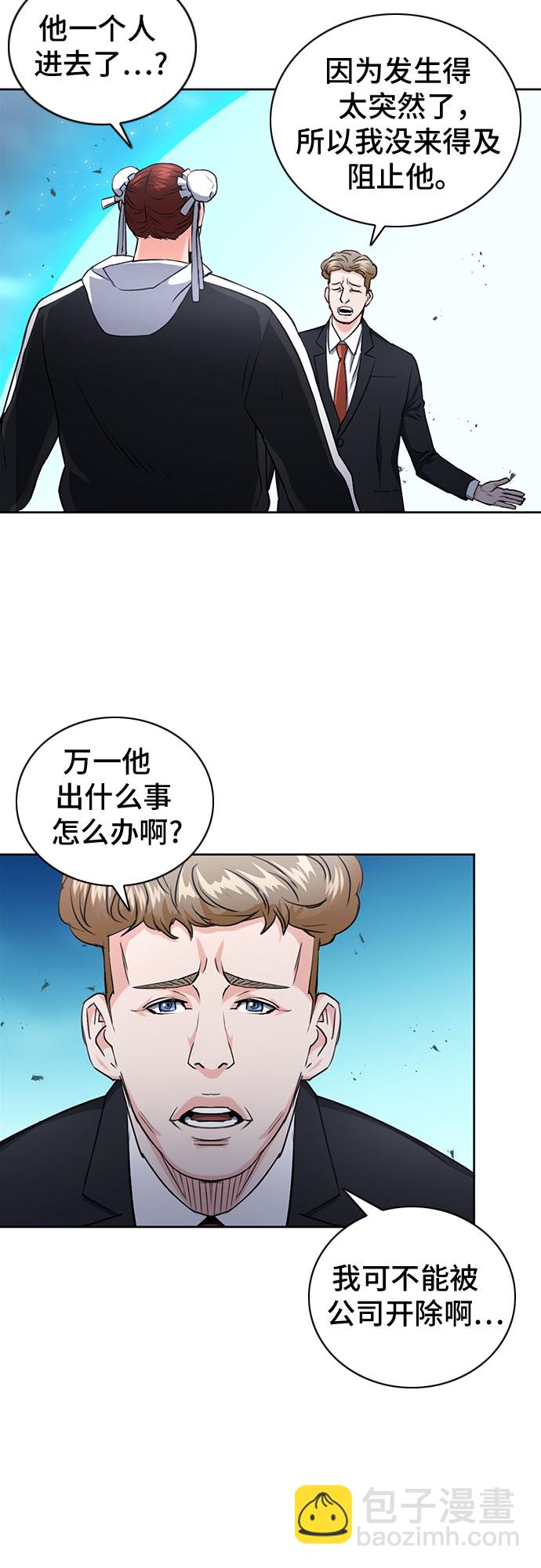 第65话15