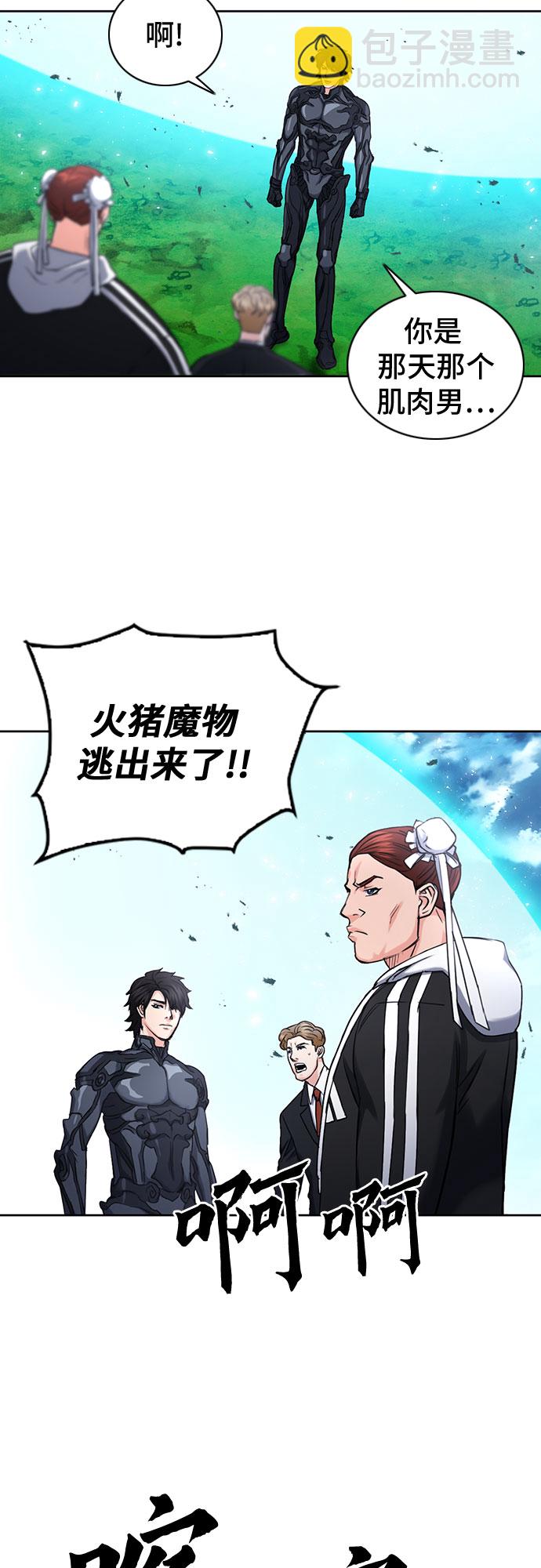 第65话28